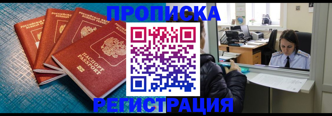 регистрация для дет. сада в Каменск-Шахтинском